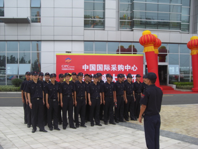 苏州（昆山）中祥保安担任中国国际采购中心会展安保工作