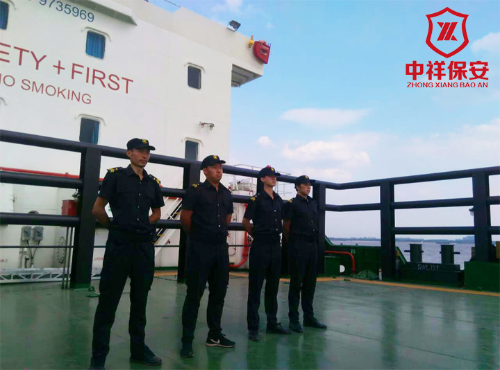 南京中祥保安公司2016年8月顺利完成在长江之上轮船看管安保任务